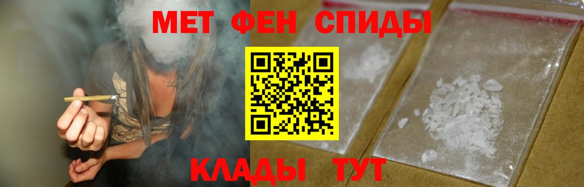 Амфетамин 97%  Вход с VPN  АМФ  Гурьевск 