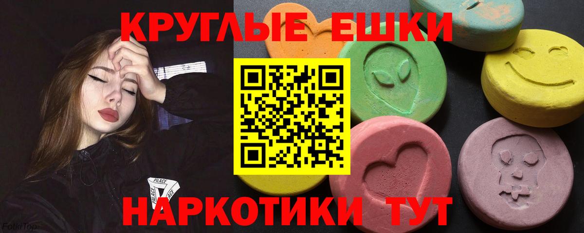 ЭКСТАЗИ MDMA  ЭКСТАЗИ Дубай  ЭКСТАЗИ  Вход с VPN  Гурьевск 