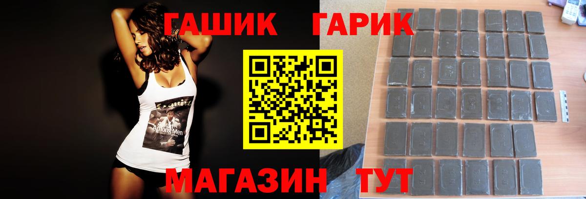 ГАШИШ VHQ Гурьевск