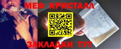 mdpv Балаково