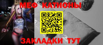 mdpv Балаково