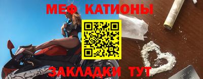 мет Балашиха