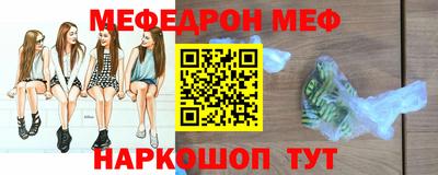мет Балашиха