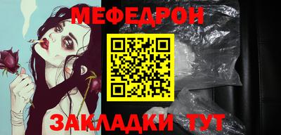 mdpv Балаково