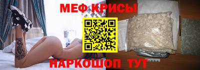 mdpv Балаково
