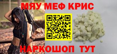 mdpv Балаково