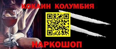 mdpv Балаково