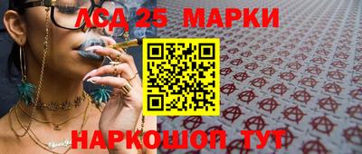 молекула духа Балахна