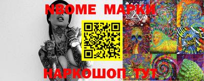мет Балашиха