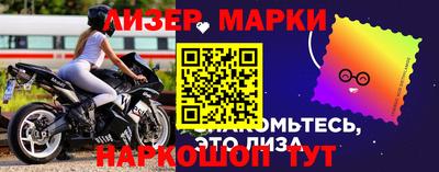 мет Балашиха