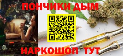 mdpv Балаково