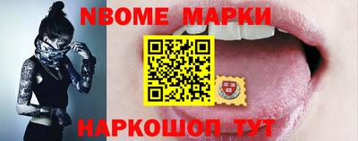 молекула духа Балахна