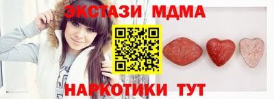 молекула духа Балахна