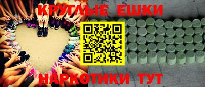 мет Балашиха