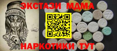 мет Балашиха