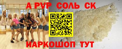мет Балашиха