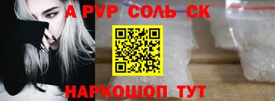 молекула духа Балахна