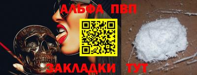 mdpv Балаково
