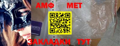 мет Балашиха