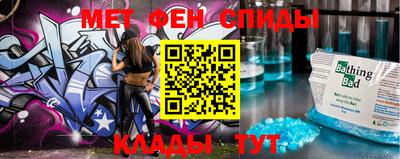 мет Балашиха