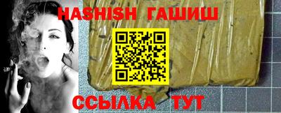 мет Балашиха