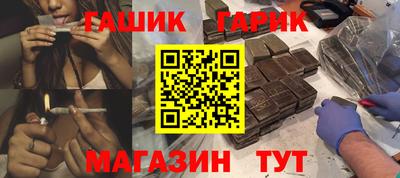 молекула духа Балахна