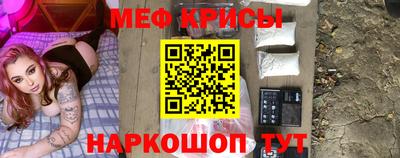 мет Балашиха