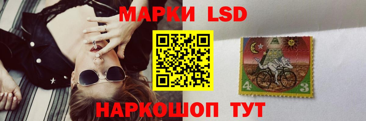 Лсд 25 экстази кислота  LSD-25 экстази ecstasy  Гурьевск  Вход с VPN 