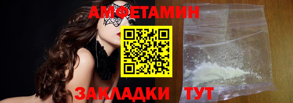 Гурьевск  Первитин Methamphetamine  Вход с VPN  МЕТАМФЕТАМИН  Первитин Methamphetamine 