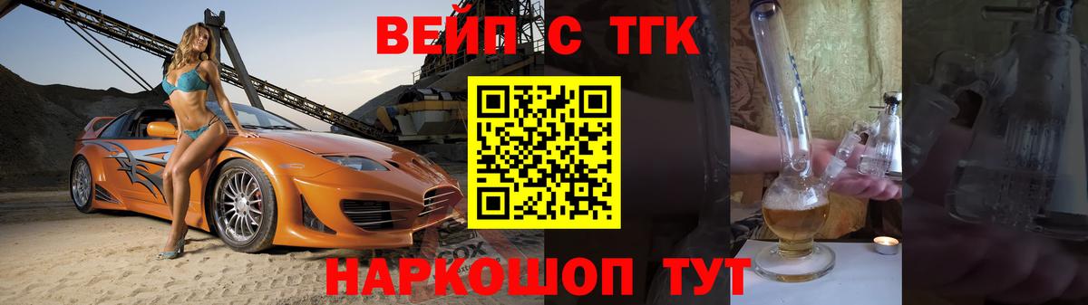Дистиллят ТГК концентрат Гурьевск